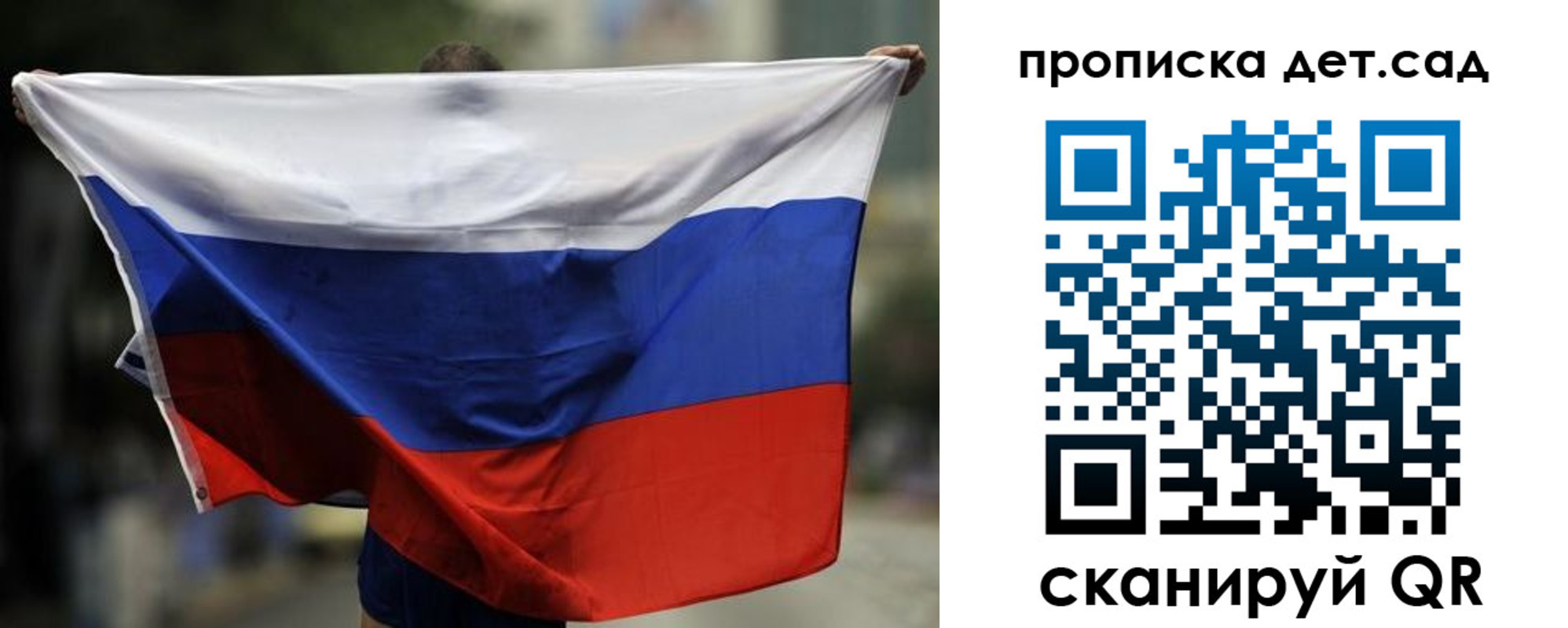 временная регистрация поиск в Георгиевске