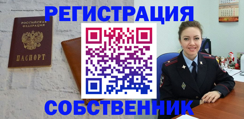 временная регистрация надежно в Георгиевске