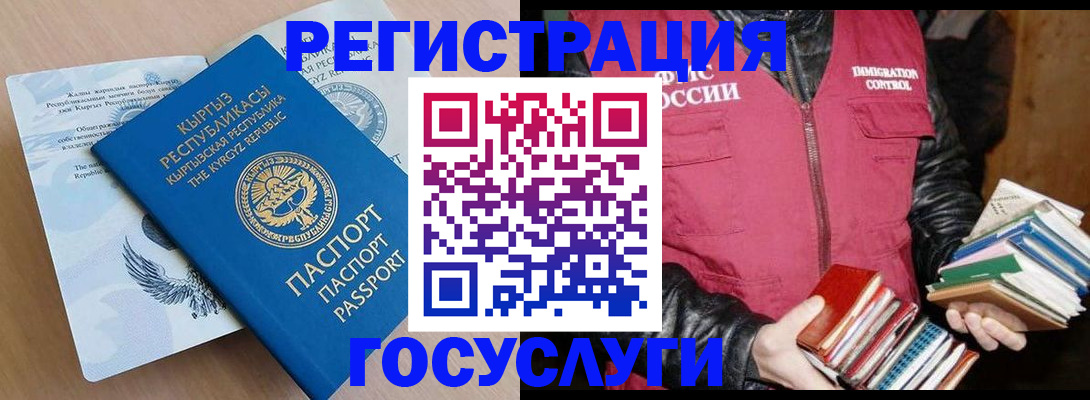 временная регистрация надежно в Георгиевске
