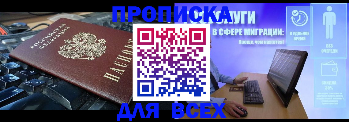 регистрация для дет. сада в Георгиевске
